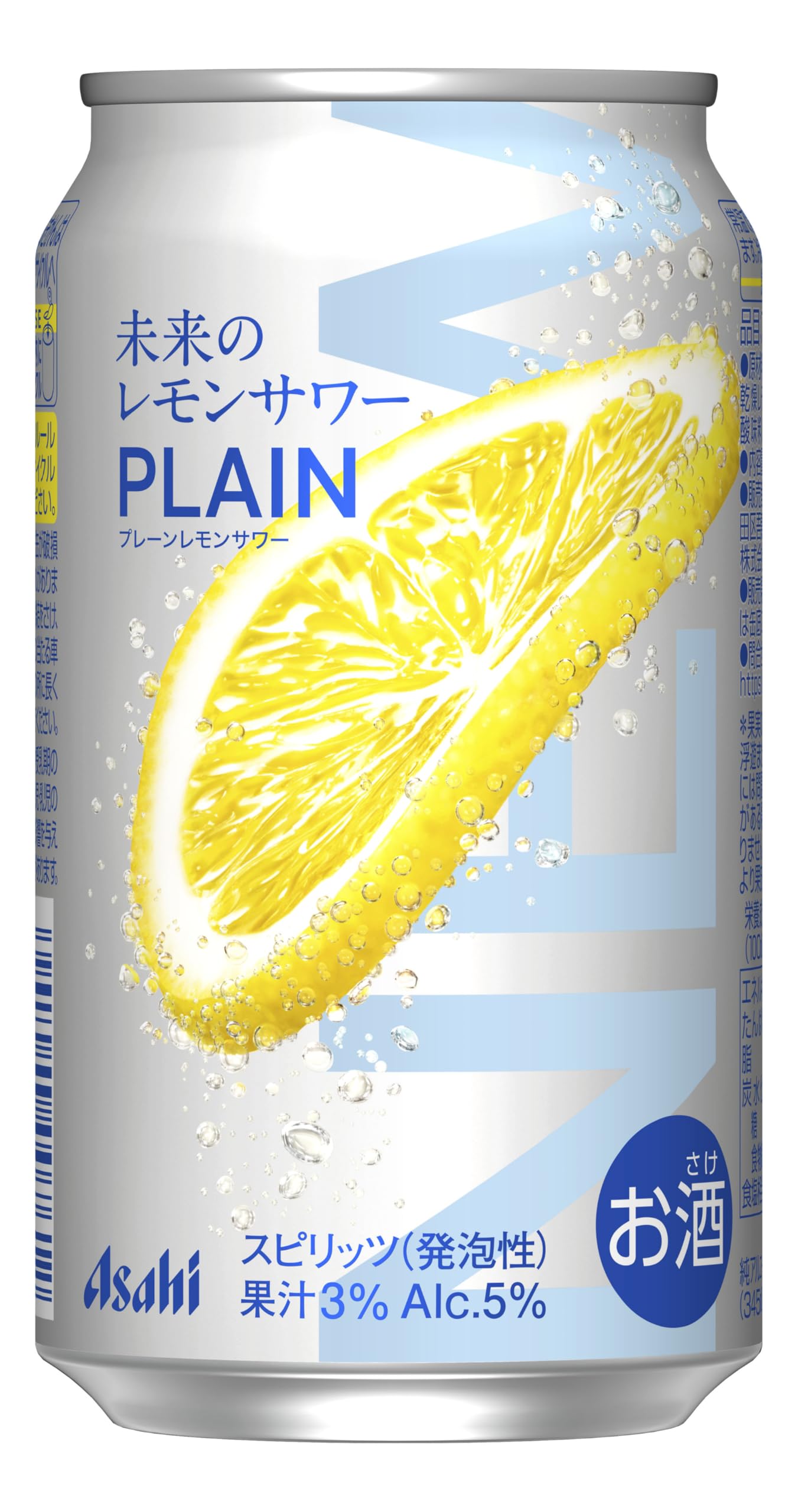 Amazon.co.jp: 【本物のレモンスライス入り】未来のレモンサワー